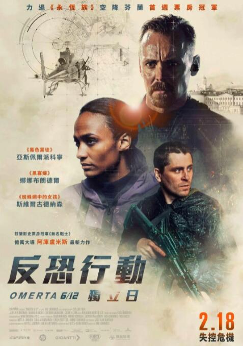 《少女弹珠汽水在线观看》